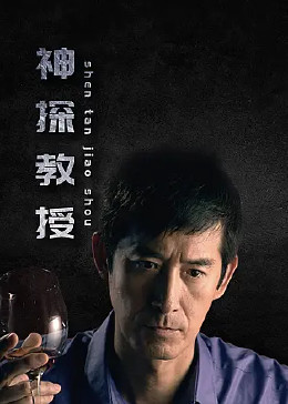 急速逃脱