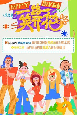 巴比伦亡国记