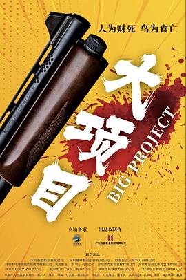 幕末高校生