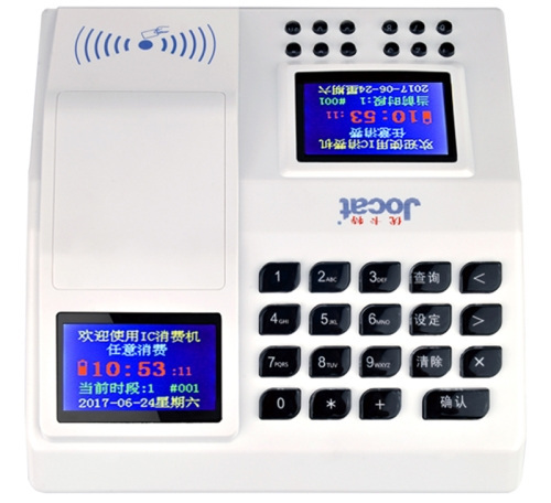 C-101中文彩屏消費機