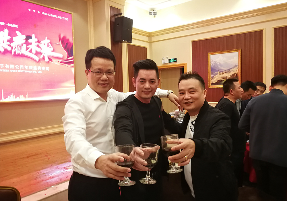 優(yōu)卡特年會晚宴